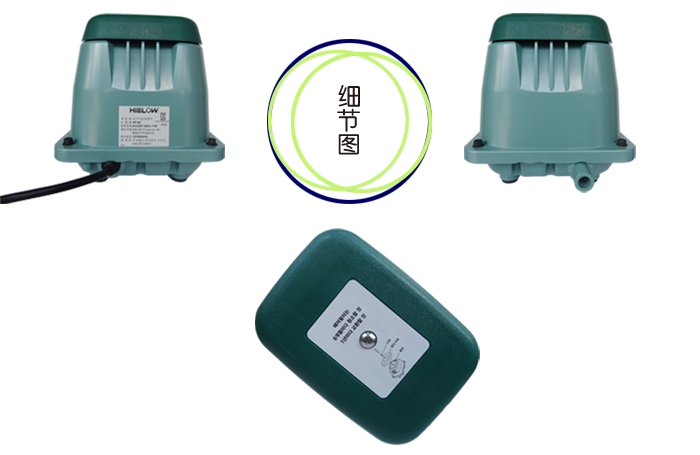 HIBLOW绿龟增氧泵HP-60