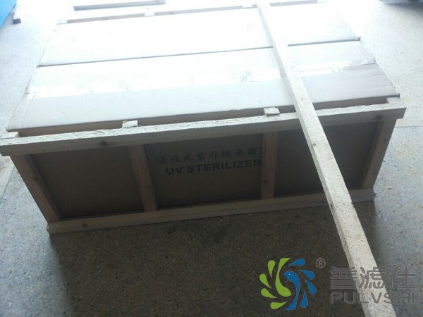 鱼池杀菌灯