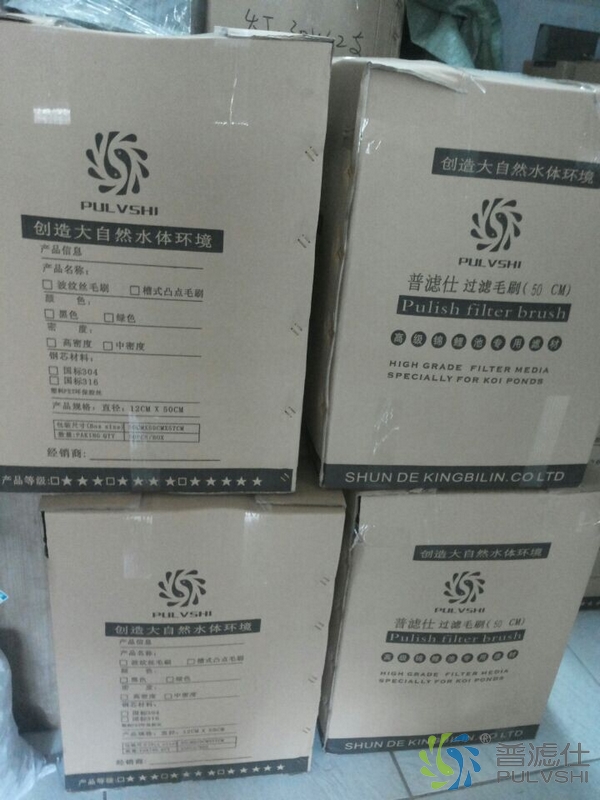 鱼池过滤器材